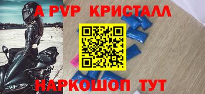Альфа ПВП Конаково