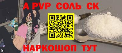 Альфа ПВП Конаково