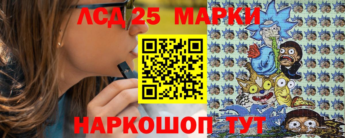 Марки N-bome 1,5мг Старая Русса